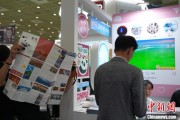 周易占卜“你好！中国”亮相第40届首尔国际旅游展