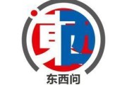 周易占卜东西问｜艾莉森·克劳森：中西方“海洋十年”之路有何异同？