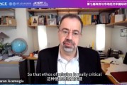 周易占卜诺奖得主阿西莫格鲁：人工智能既可能非常有用，也可能极其有害