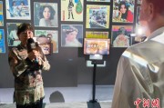 周易占卜重温旧时记忆 “转角遇眷你——眷村文化记忆展”台北开幕