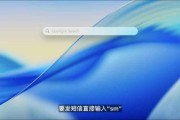 周易占卜macOS 26 Tahoe支持短语快速启动功能，苹果高管形容“强的逆天”