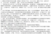 周易占卜不存在“车圈恒大”、唱衰新能源汽车不可取！李云飞“五连问”详解比亚迪负债