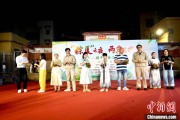 周易占卜两岸同胞厦门共享端午民俗汇