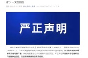 周易占卜麦角硫因到底是不是“假药”？饶毅与科伦对线升级