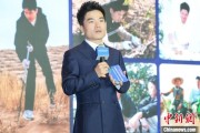 周易占卜《中国网络诚信发展报告（2025）》在合肥发布