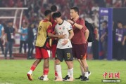 周易占卜当所有人习惯了国足出局