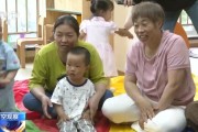 周易占卜破解“带娃难” 如何让婴幼儿家庭“放心托”？