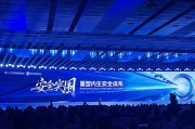 周易占卜AI时代如何应对网络安全问题？“体系”成关键词
