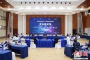 周易占卜沪苏浙环淀山湖区域古镇共谋世界级湖区建设