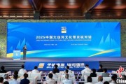 周易占卜2025京杭对话：浙江的“行李箱”有什么？