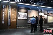 周易占卜（抗战胜利80周年）战胜极端困难——访大青山抗日根据地旧址