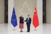 周易占卜中国人民银行行长潘功胜与欧洲中央银行行长拉加德举行中欧央行行长首次年度会晤