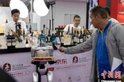 周易占卜“智慧化”成中国葡萄酒产业新趋势