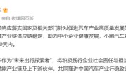 周易占卜小米、小鹏、吉利、长安、奇瑞等车企陆续跟进