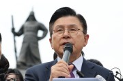 周易占卜韩媒：韩国无党派总统候选人黄教安宣布退选，支持执政党候选人金文洙