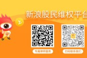 周易占卜天沃科技股民索赔案6月23日将开庭，世纪华通索赔案再次提交立案