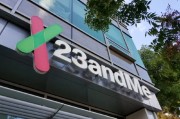 周易占卜23andMe公司称15%客户要求删除基因数据