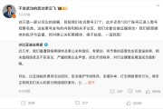 周易占卜比亚迪李云飞回应黑公关：在诉黑号37个，观察126个