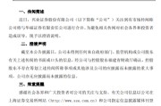 周易占卜澄清！兴业证券