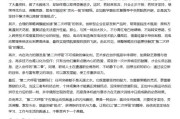 周易占卜AI大模型写高考作文哪家强？记者实测，知名特级教师何杰点评
