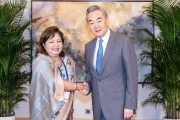 周易占卜王毅会见尼泊尔外长阿祖