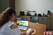 周易占卜台商二代“变形记”：从传统产业到电商蓝海