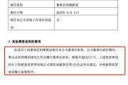 周易占卜红土创新基金董事长阮菲离任，总经理冀洪涛代行职责