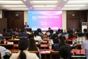 周易占卜2025边疆地区高质量发展与共同现代化国际会议在兰州召开