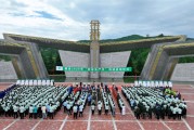 周易占卜2025年金徽酒“安全生产月”活动启动