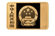 周易占卜央行定于6月14日发行国家宝藏（统一气象）金银纪念币一套