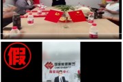 周易占卜国家能源集团严正声明：从未设立任何“拓展中心”等机构