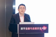 周易占卜杨涛：金融业的技术焦虑特别突出