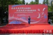 周易占卜2025年上海市民族宗教政策法规宣传学习月启幕