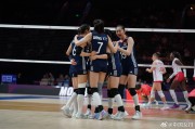 周易占卜中国女排零封法国队 明日迎战强敌土耳其