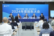 周易占卜中国太保：加大权益资产配置 将股息价值作为核心策略