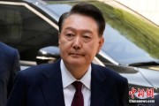 周易占卜韩国大选后尹锡悦首次出庭 面对选举结果提问保持沉默