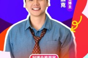 周易占卜无忧传媒旗下@无敌灏克 加入“2025首届美好生活博览会”，成为“好博会推荐官”