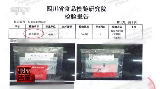 800元瘦身咖啡成本竟1元 揭开“快速瘦身”真面目