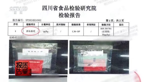 央视每周质量报告：800元瘦身咖啡成本竟(🕍)然仅1元