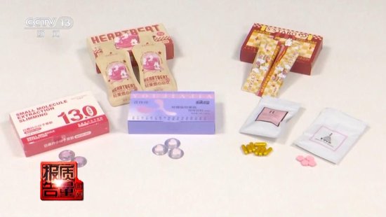 央视每周质量报告(🗿)：800元瘦身咖啡成本竟然仅1元
