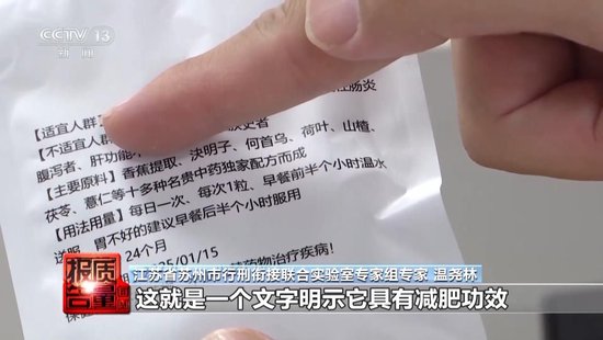 央(🛅)视每周质量报告：800元瘦身咖啡成(🈶)本竟然仅1元