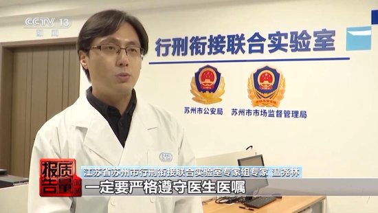 央视每周质量报告：(🍺)800元瘦身咖啡成本竟然仅1元