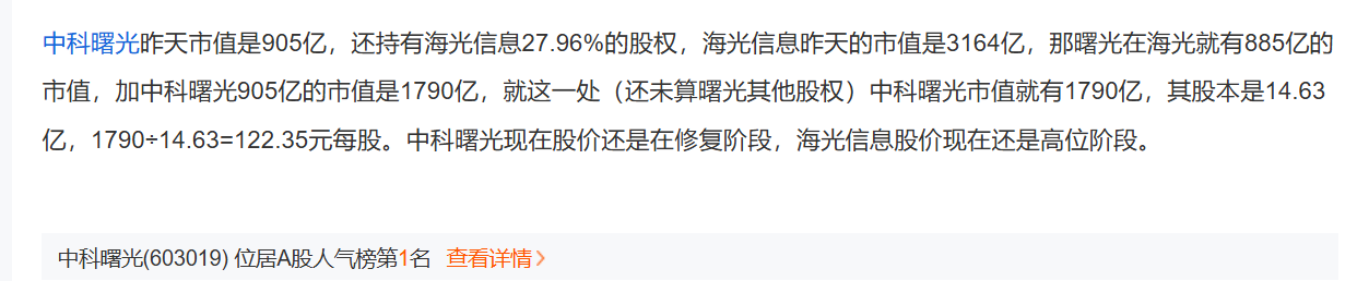 海光信(🗼)息“(📄)吞并”中科曙光预案出炉 现金选择权太“鸡肋”(🐊)？业内人士：企业不想大量现金流出
