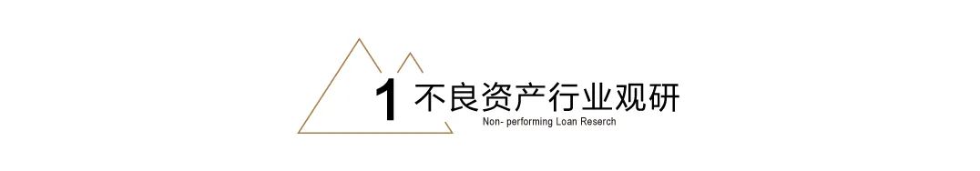 113亿元！“恒大系”超(💢)大(🏣)资产包出售