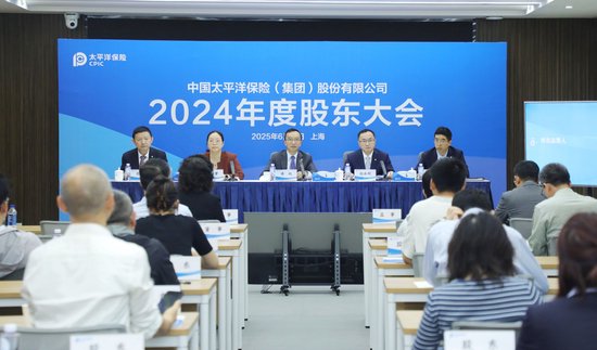 中国太保：加大权益资产配置 将股息价值作为核心(👃)策略