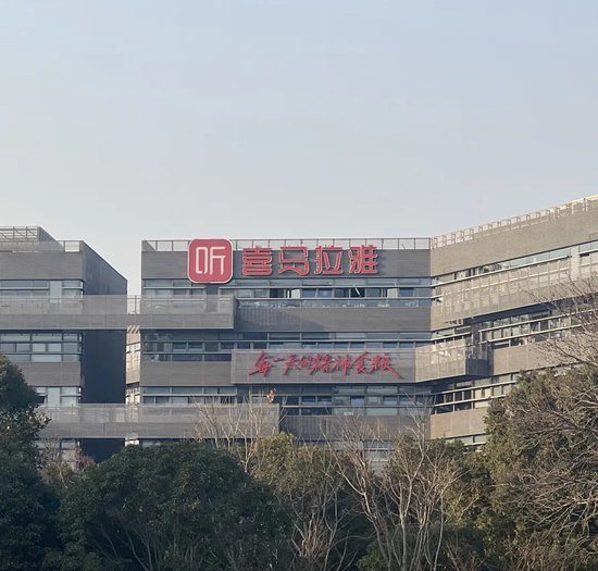 折(🗻)价“卖身”腾讯音乐，喜马拉雅的最(📆)优解？