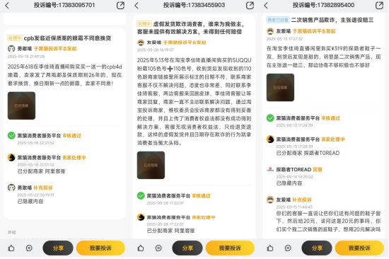 价(🏃)格倒挂？ 李佳琦直播间再陷(💿)争议：被指越卖越贵，两万条投诉压顶！
